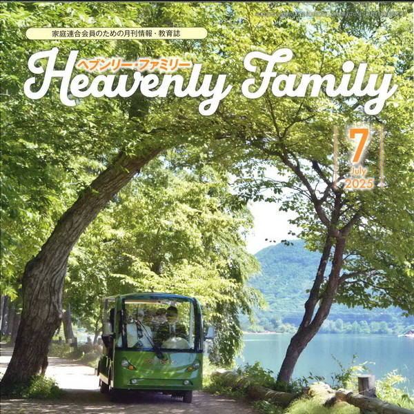 Heavenly Family